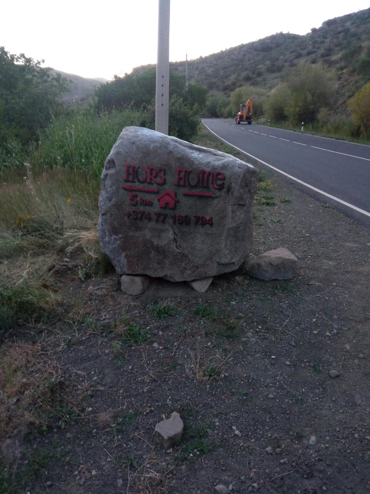 Hors'S Home エクステリア 写真